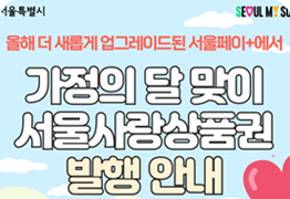 중랑구, 남녀노소 미디어 제작·활용
                                    미래 인재 양성 앞장선 중랑